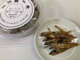 画像: 田づくり（100g経木包）