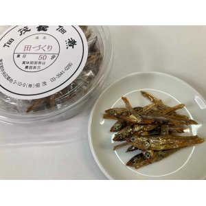 画像: 田づくり（100g経木包）