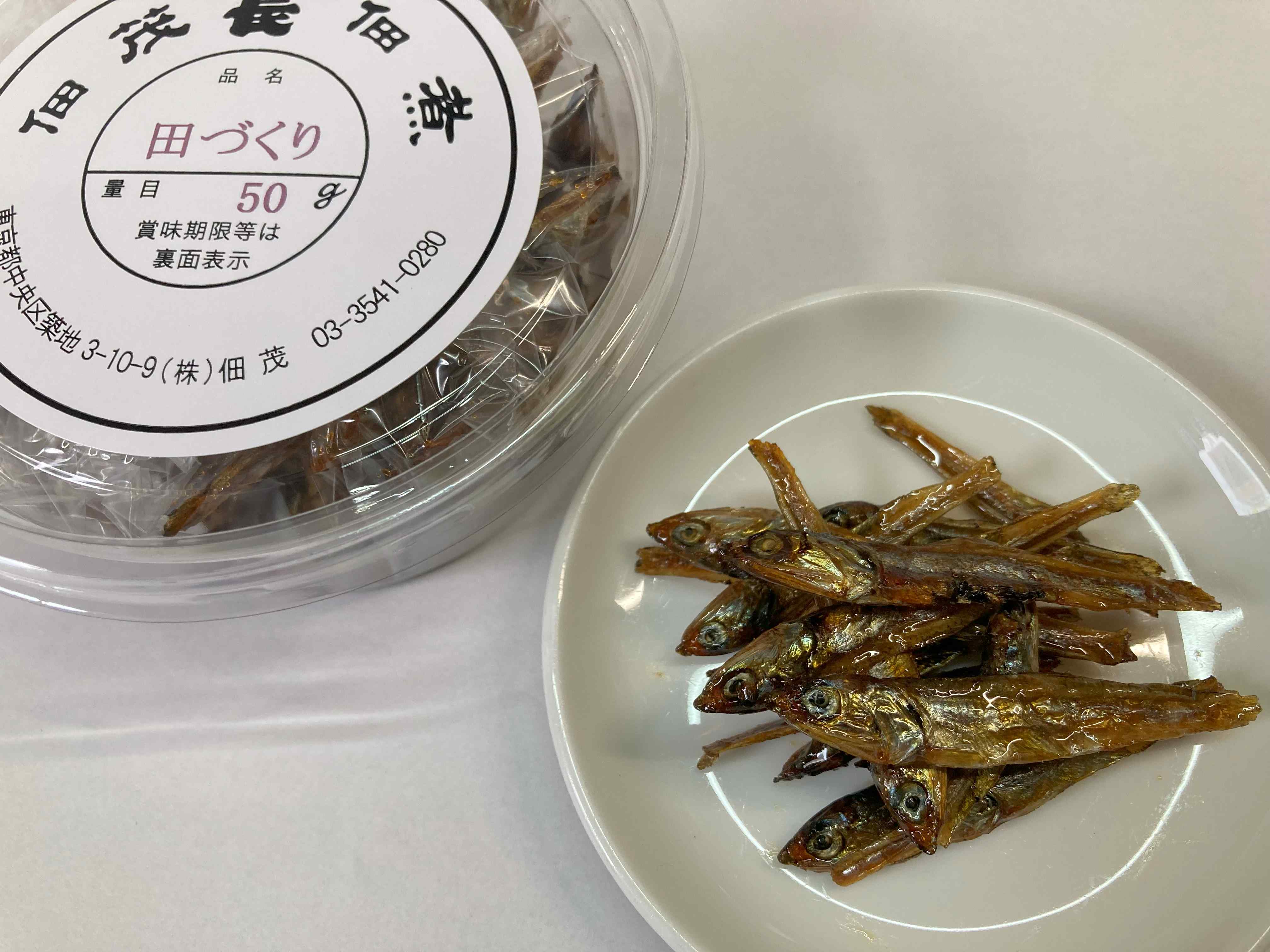 画像1: 田づくり（100g経木包）